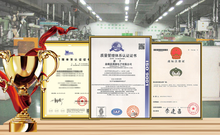 品質保障 嚴格把控質量關